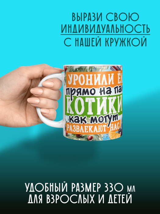 Кружка новогодняя универсальная