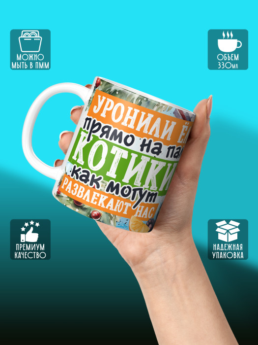 Кружка новогодняя универсальная