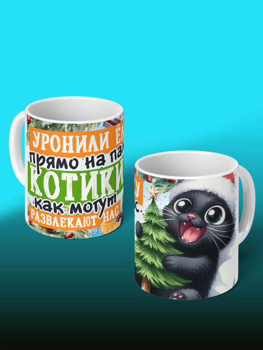 Кружка новогодняя универсальная