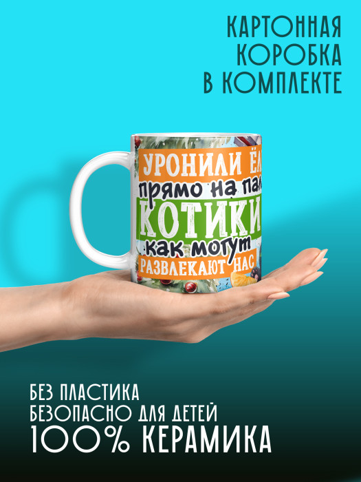 Кружка новогодняя универсальная