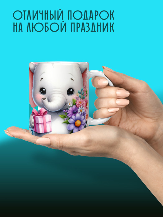 Кружка на 8 марта