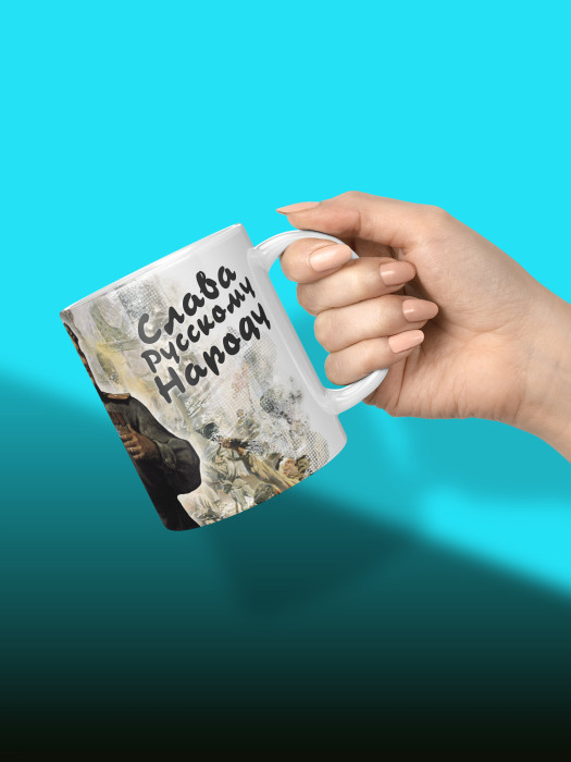 Кружка на 9 мая