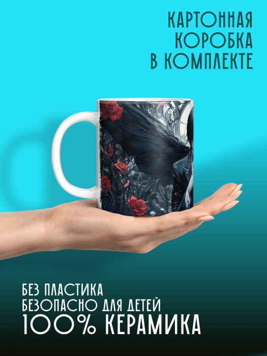 Кружка Аниме