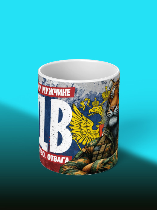 Кружка с принтом ВДВ