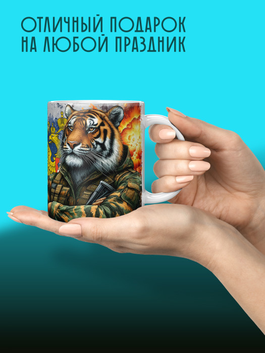 Кружка с принтом ВДВ