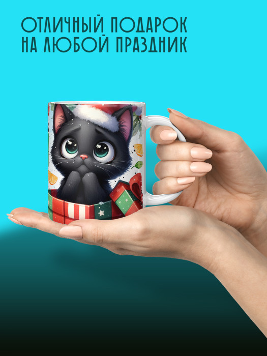 Кружка новогодняя с приколом Демонтаж елок 1 1 1 1 1 1 1 1 1 1 1 1 1 1 1 1 1 1 1 1 1 1 1 1 1 1 1 1 1 1 1 1 1