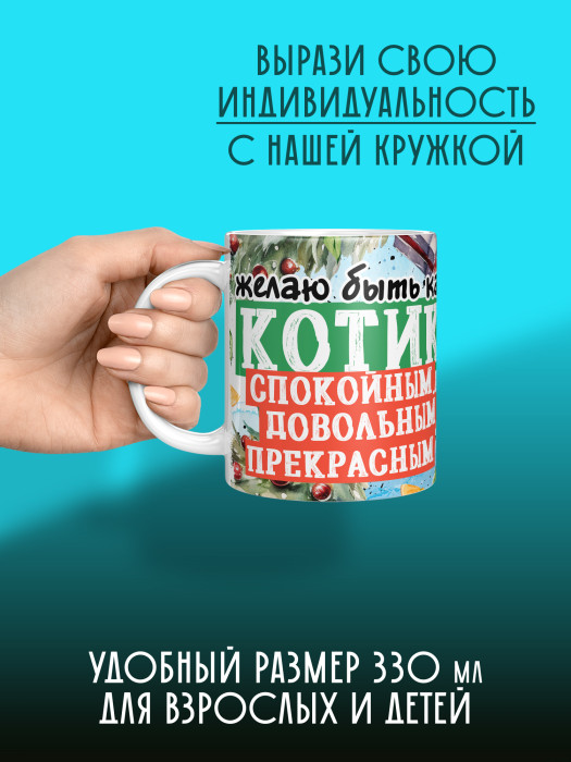 Кружка новогодняя с приколом Демонтаж елок 1 1 1 1 1 1 1 1 1 1 1 1 1 1 1 1 1 1 1 1 1 1 1 1 1 1 1 1 1 1 1 1 1