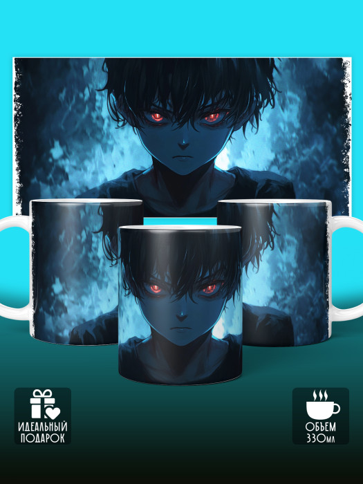 Кружка Аниме