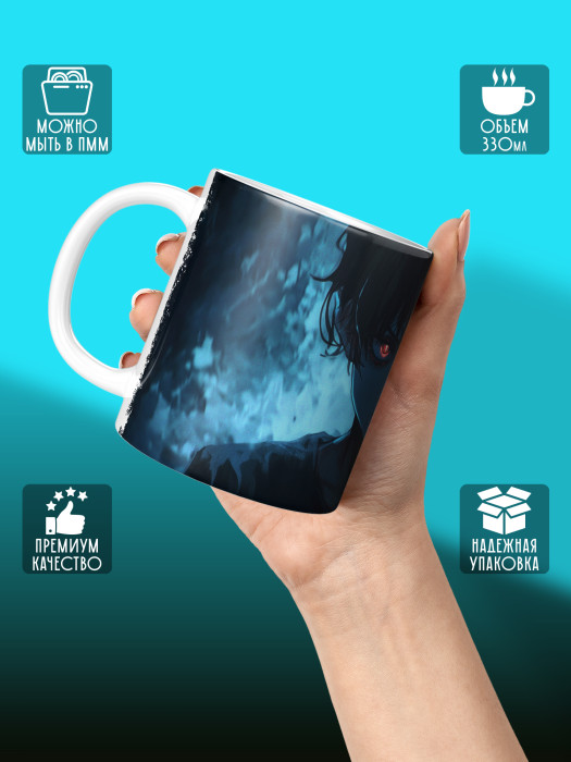 Кружка Аниме