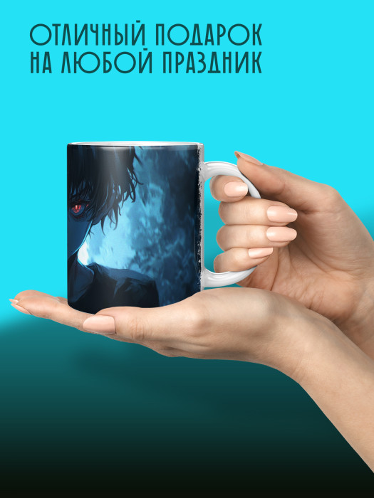 Кружка Аниме