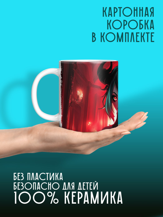 Кружка Аниме