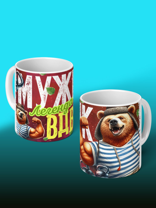 Кружка с принтом ВДВ