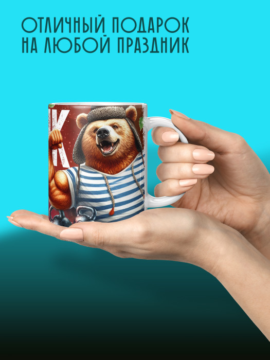 Кружка с принтом ВДВ