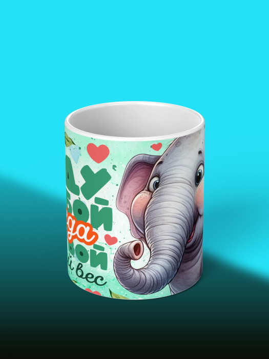 Кружка с принтом Влюбленным