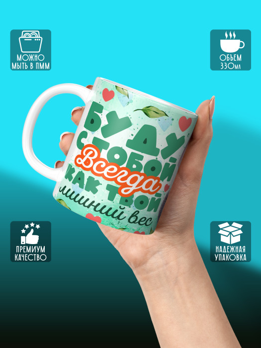 Кружка с принтом Влюбленным