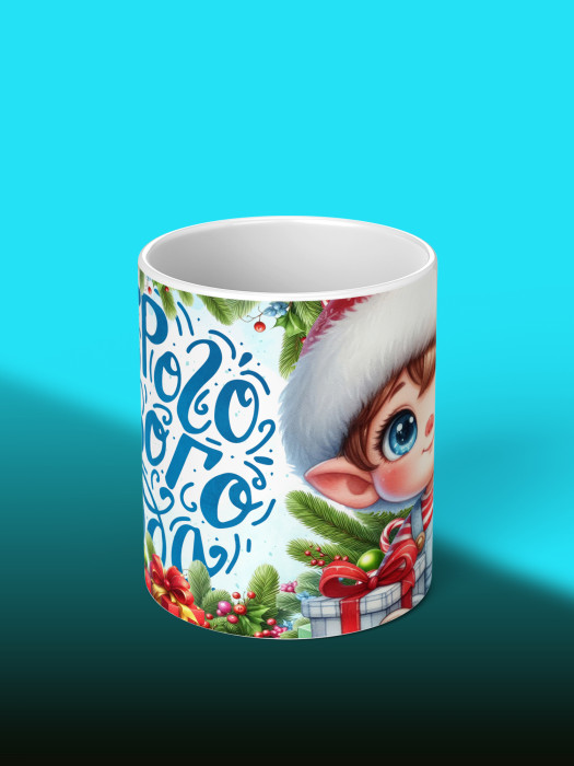 Кружка новогодняя Гномики