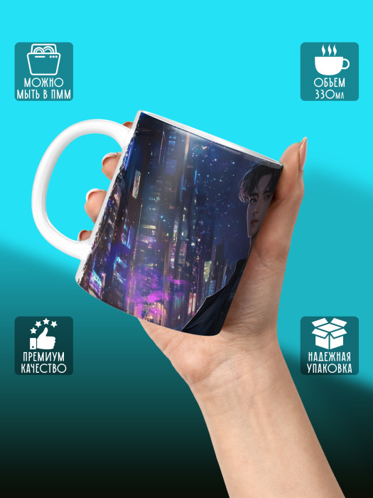 Кружка Аниме