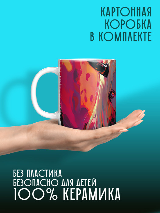 Кружка Аниме