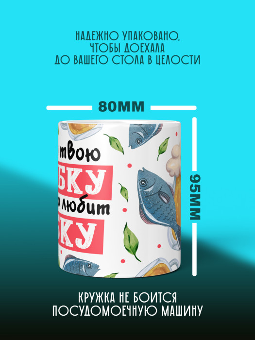 Кружка с принтом Влюбленным