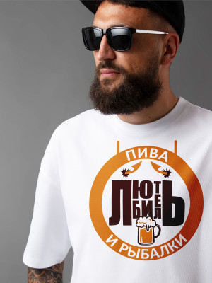 Футболка с принтом Любитель пива и рыбалки