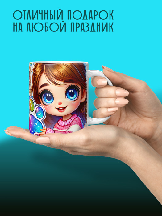 Кружка на 8 марта