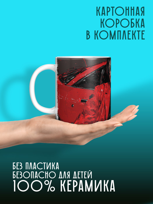 Кружка Аниме