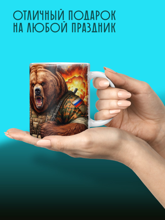 Кружка с принтом ВДВ