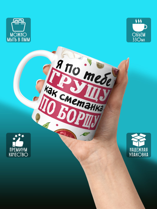 Кружка с принтом Влюбленным