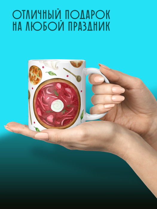 Кружка с принтом Влюбленным