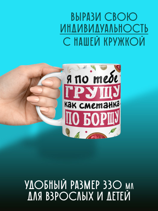 Кружка с принтом Влюбленным