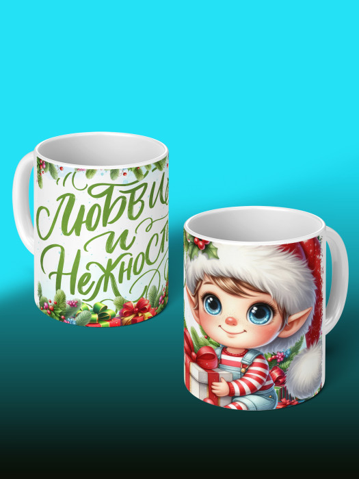 Кружка новогодняя Гномики