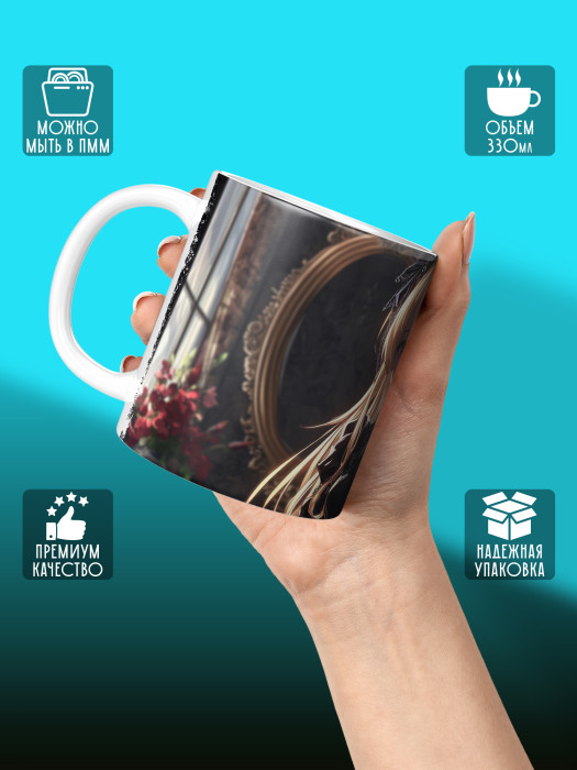 Кружка Аниме