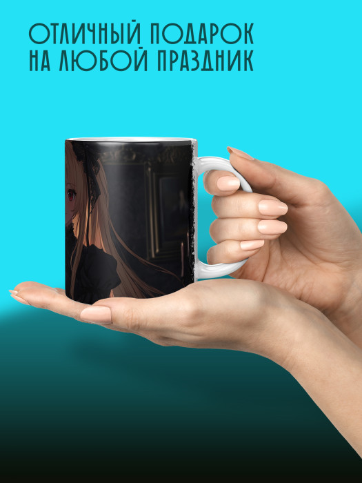 Кружка Аниме