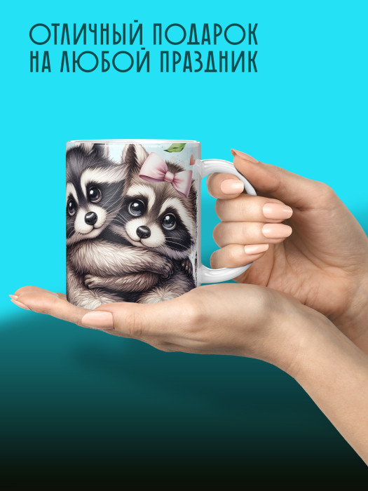 Кружка с принтом Влюбленным