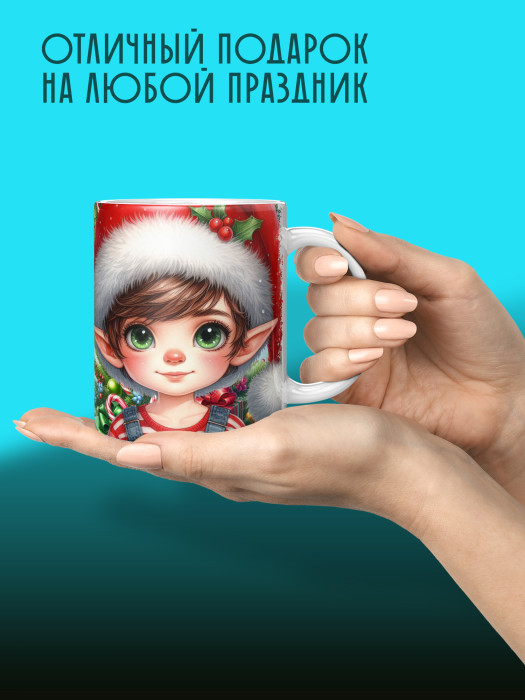 Кружка новогодняя Гномики