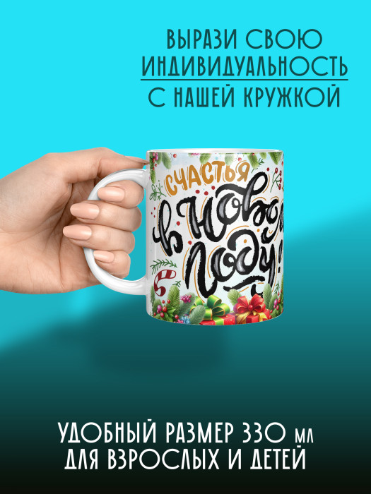 Кружка новогодняя Гномики