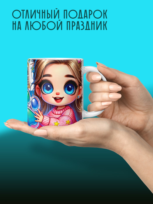 Кружка на 8 марта