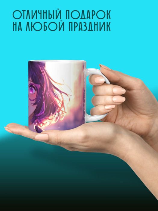 Кружка Аниме