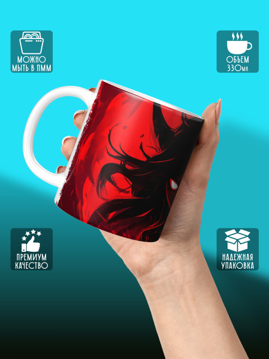 Кружка Аниме