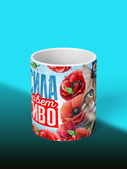 Кружка с принтом ВДВ