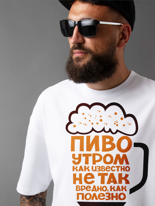 Футболка с принтом Пиво утром как известно не так вредно, как полезно