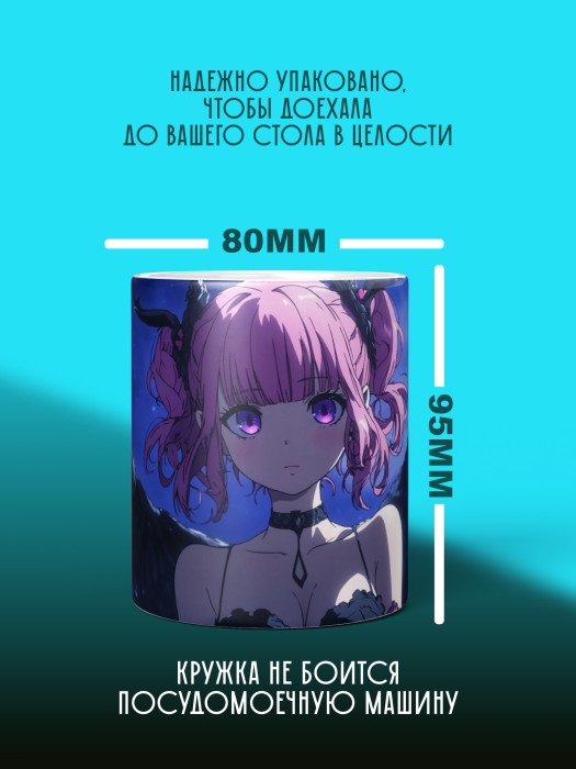 Кружка Аниме