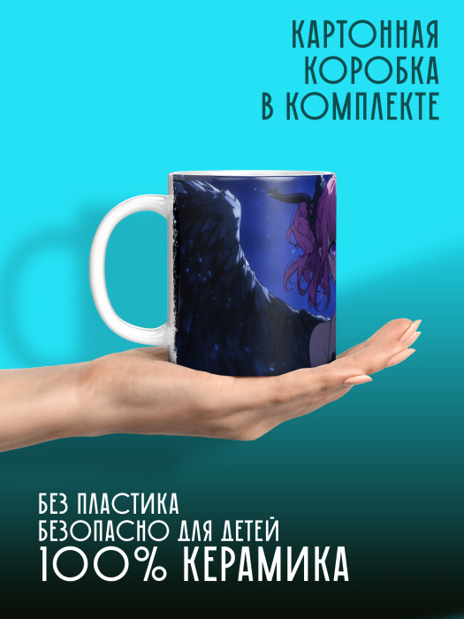 Кружка Аниме