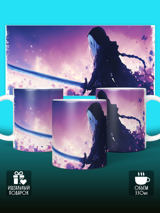 Кружка Аниме