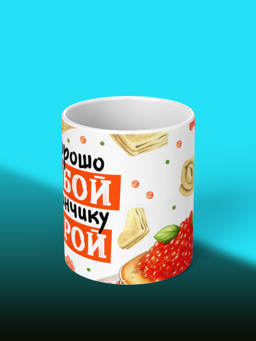 Кружка с принтом Влюбленным