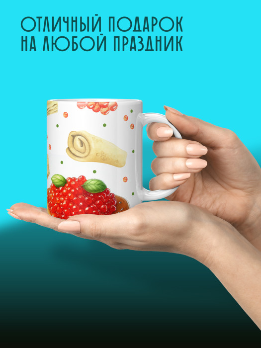 Кружка с принтом Влюбленным