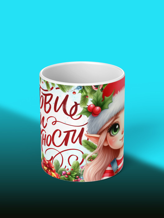 Кружка новогодняя Гномики