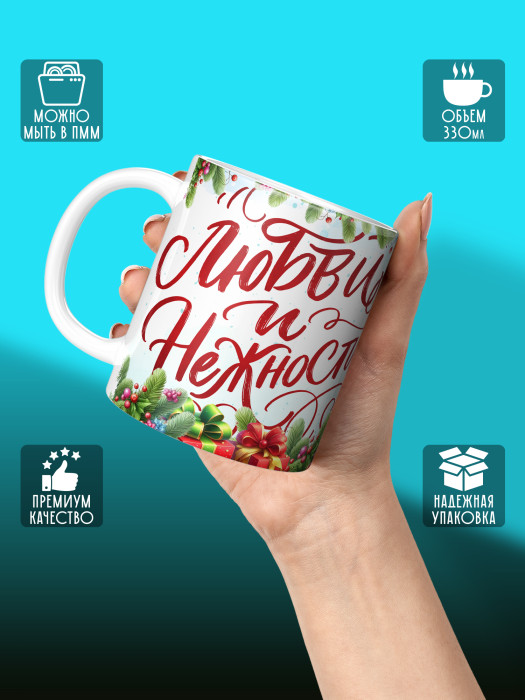 Кружка новогодняя Гномики