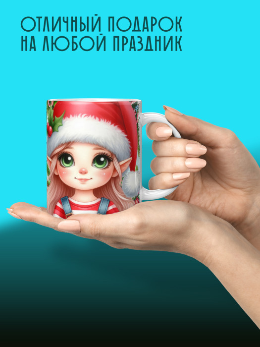 Кружка новогодняя Гномики