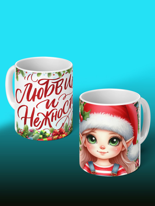 Кружка новогодняя Гномики